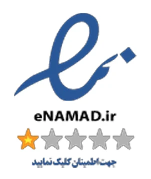 نماد اعتماد الکترونیکی فروشگاه گلدون goldoo.net